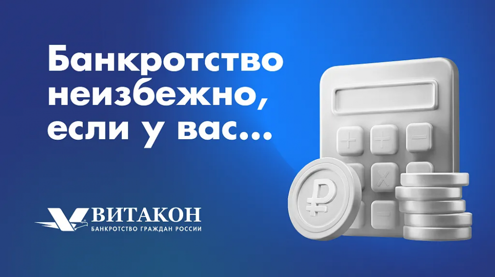 Банкротство неизбежно, если у вас есть эти признаки